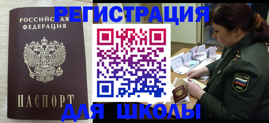пропишу в квартире в Старом Осколе
